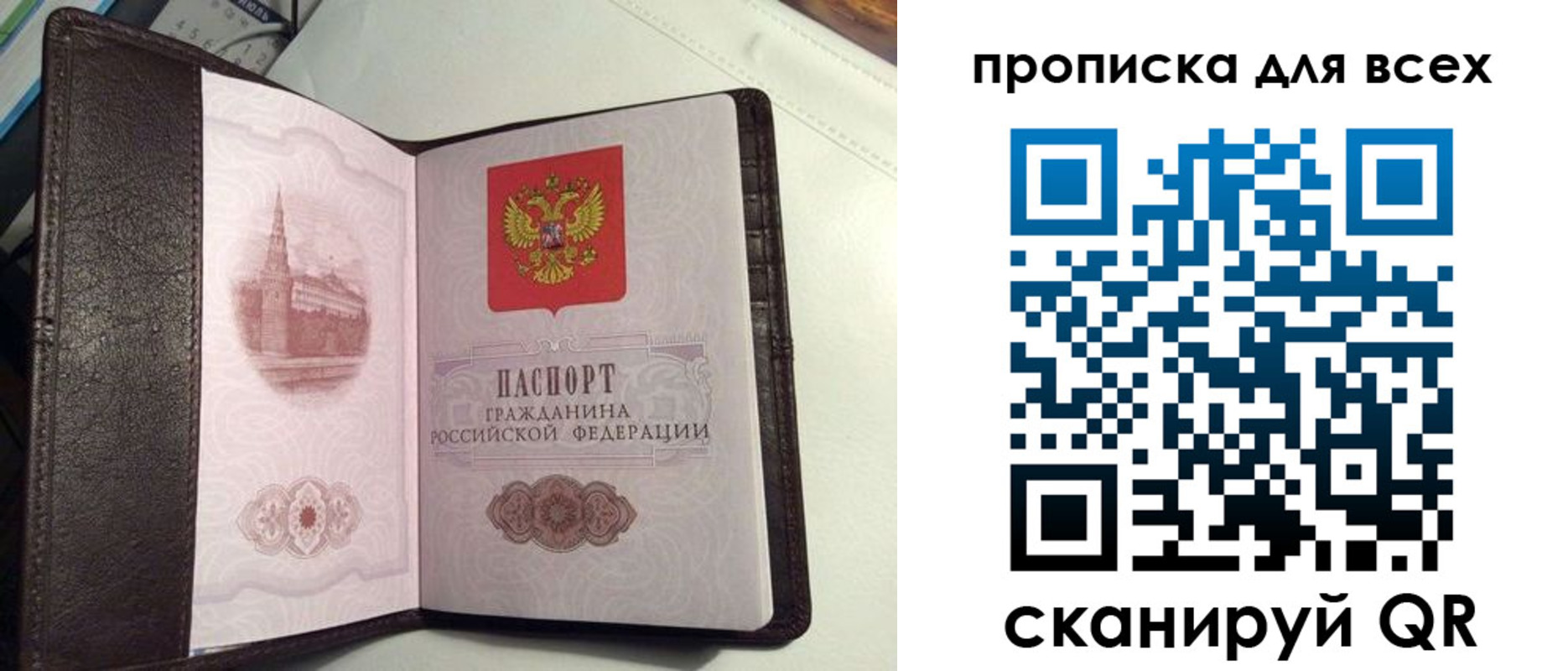 форма 3 в Раменском