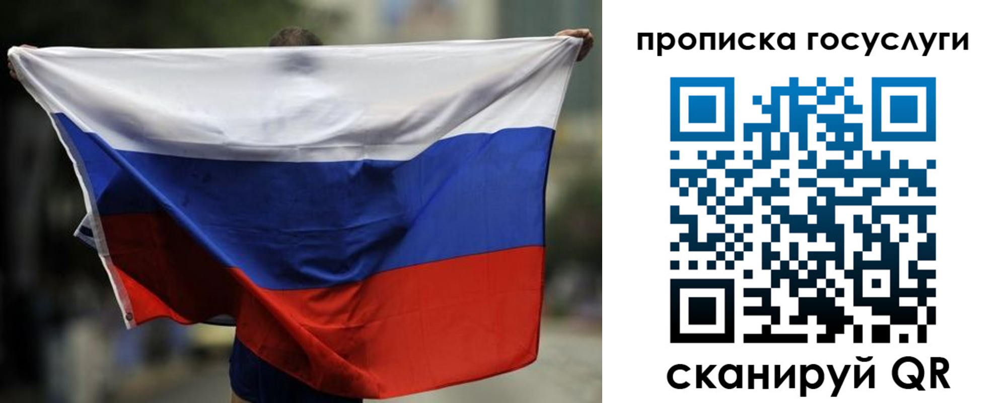 найти адрес прописки в Раменском